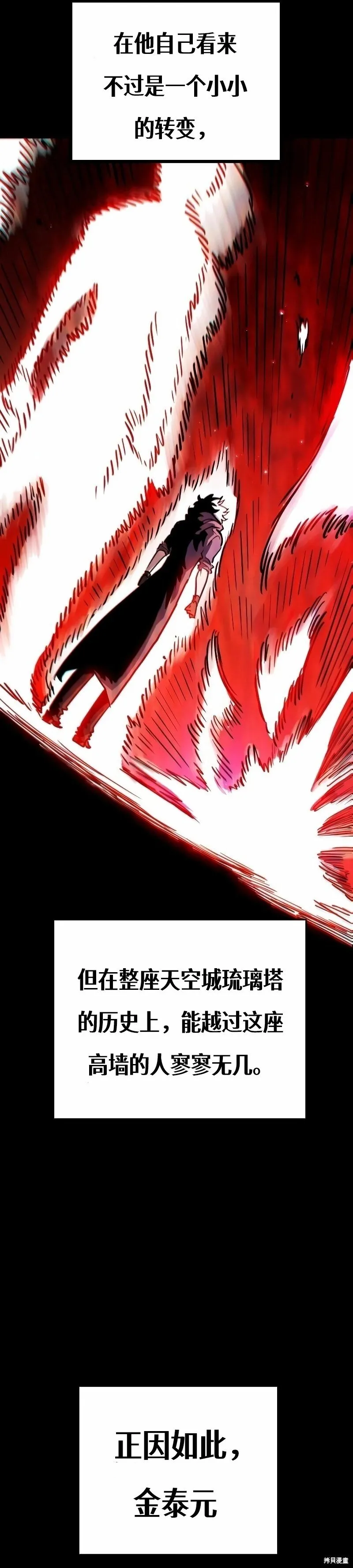 第219话 第26页