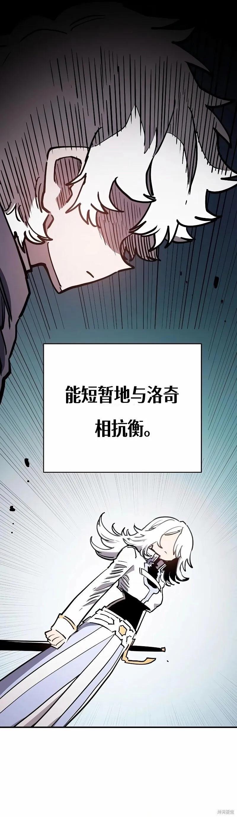 第219话 第27页