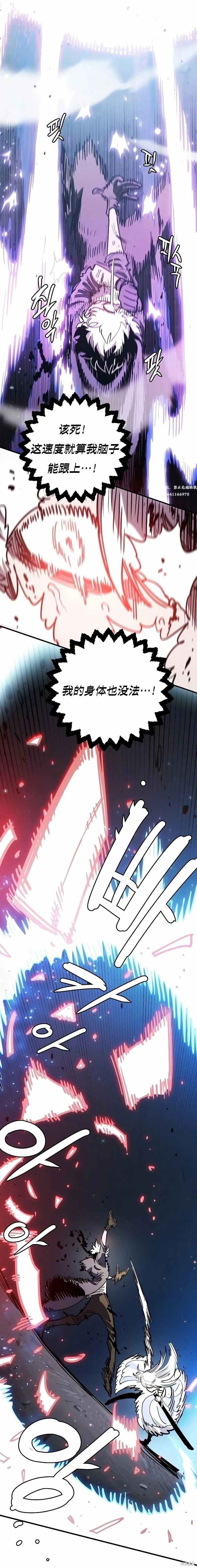 第219话 第33页