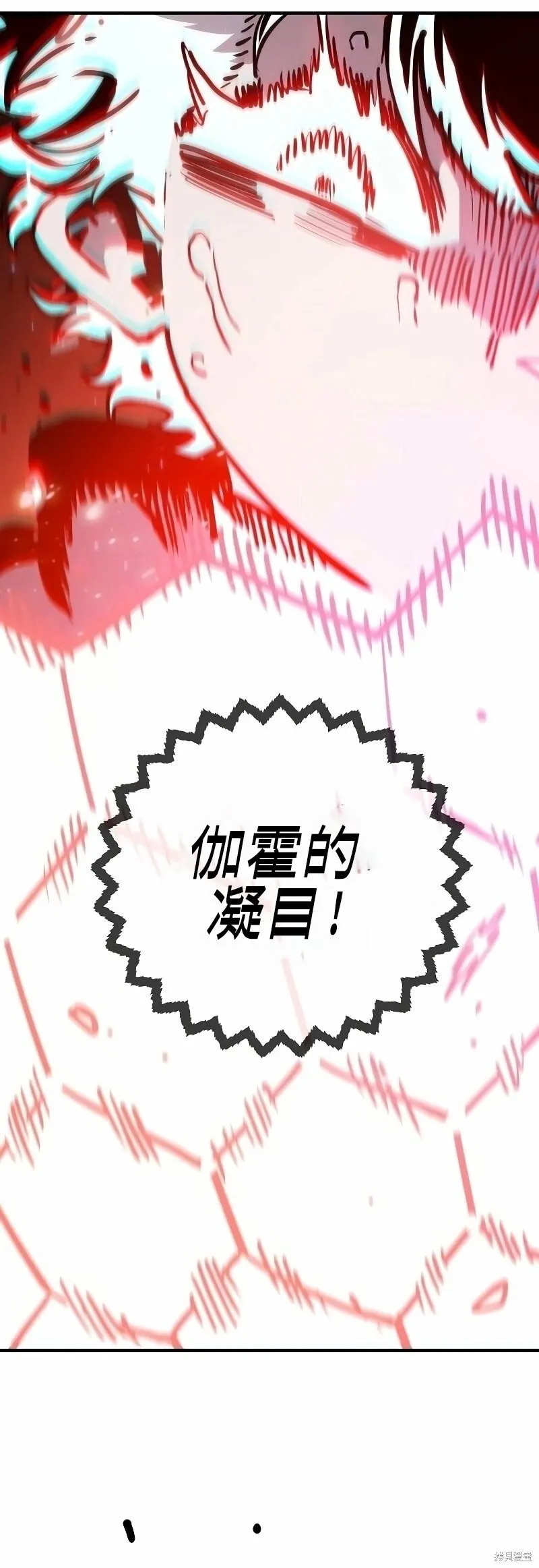 第219话 第35页