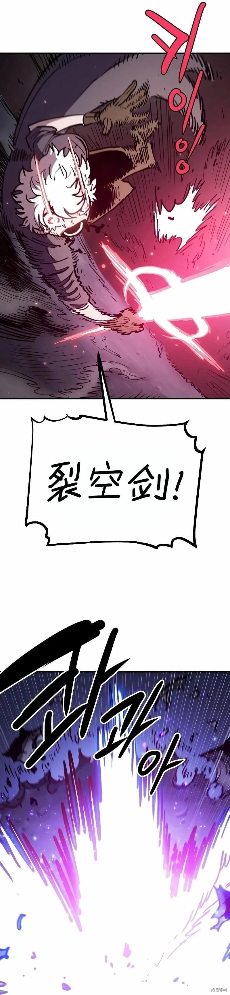 第219话 第38页