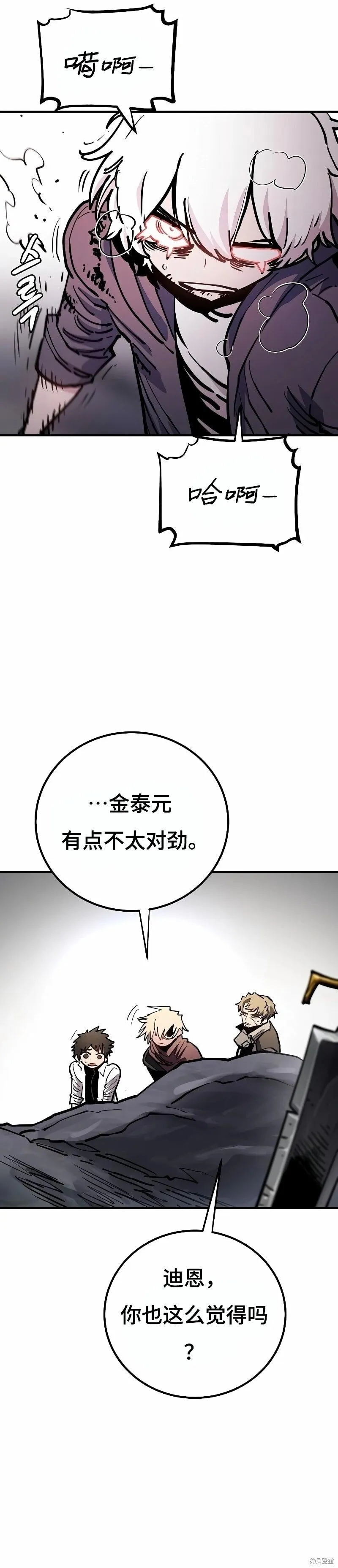 第219话 第41页