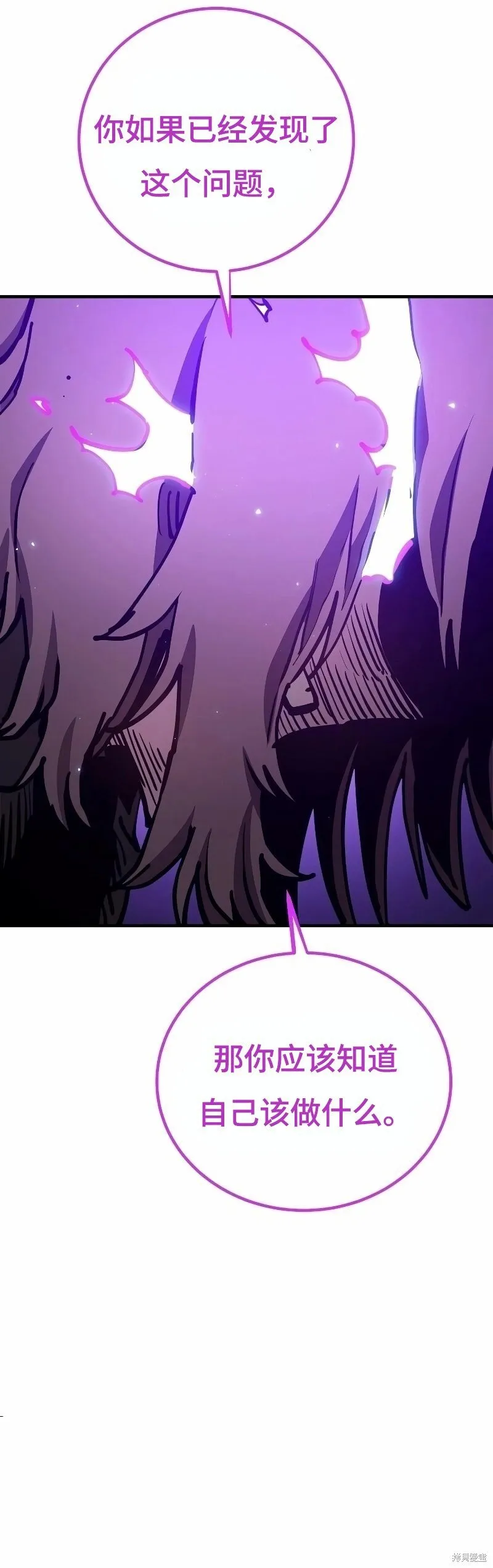 第219话 第44页