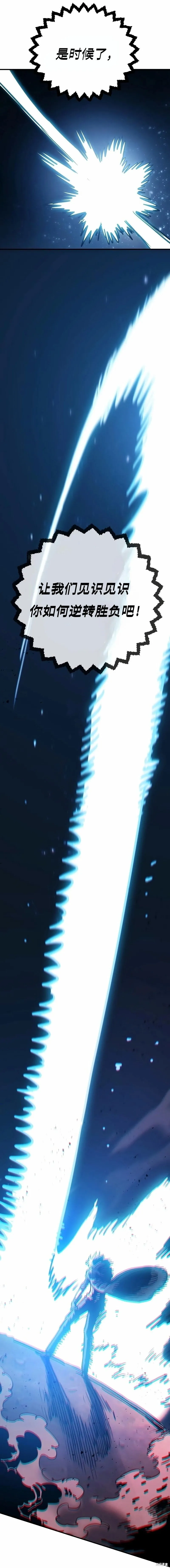 第219话 第45页