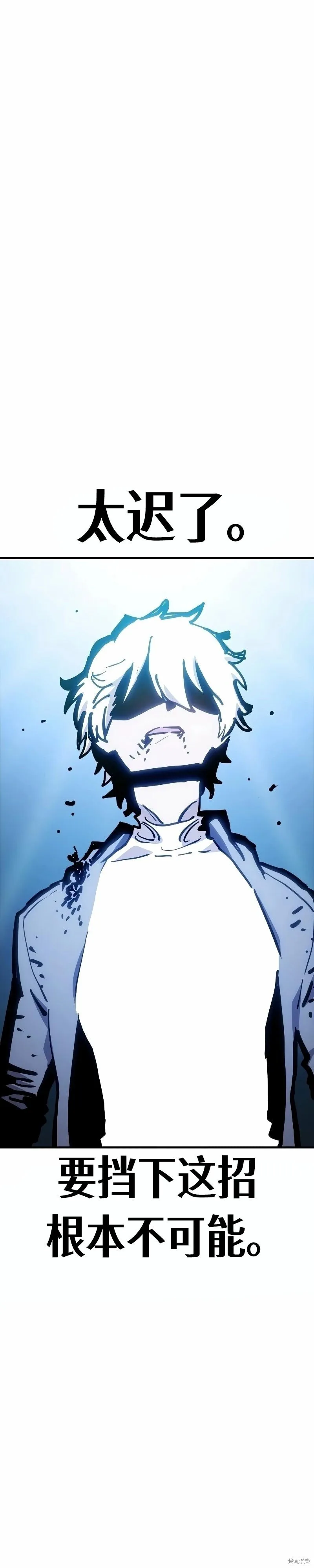 第219话 第46页