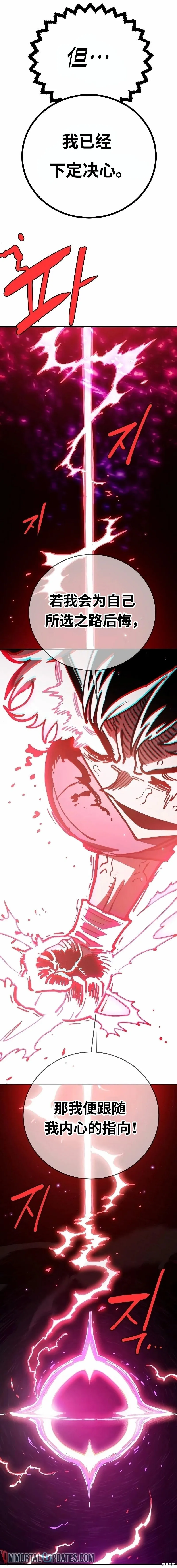 第219话 第47页