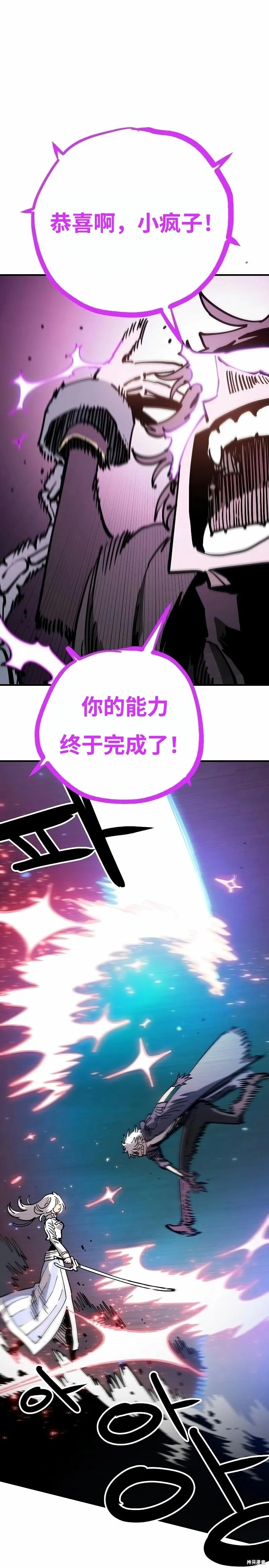 第219话 第48页
