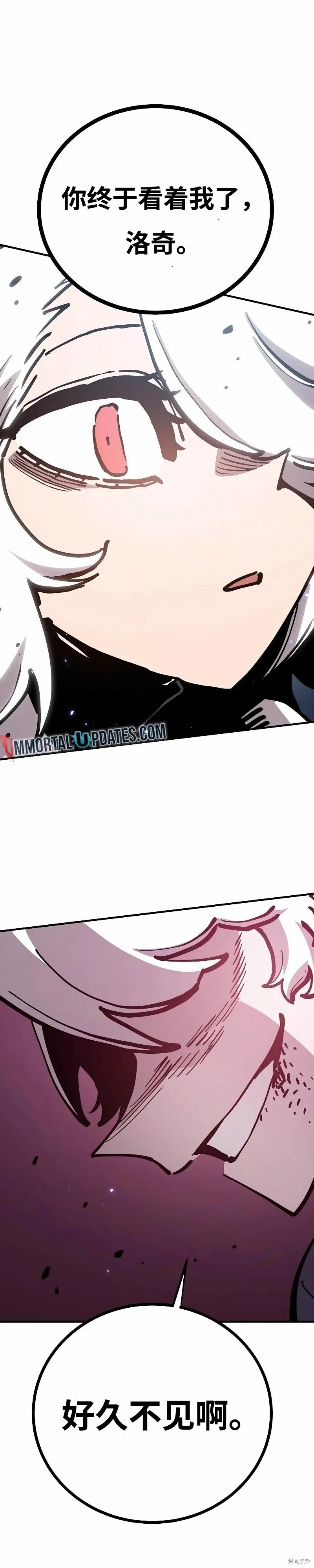 第219话 第49页