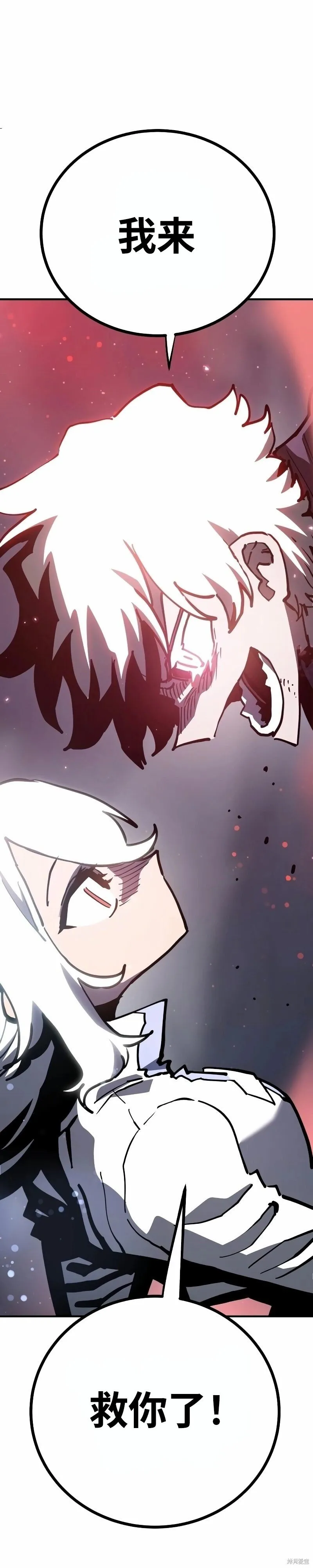 第219话 第50页