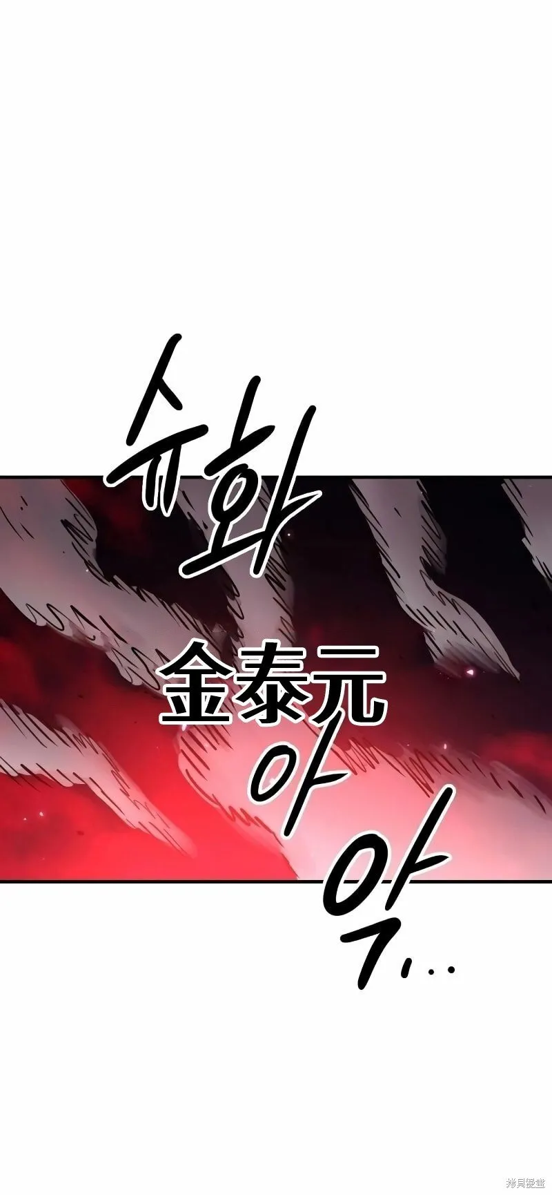 第219话 第51页