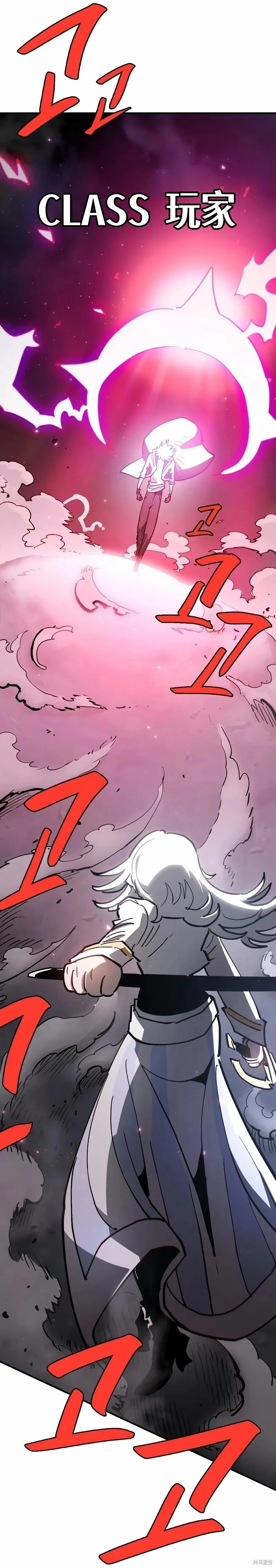 第219话 第52页
