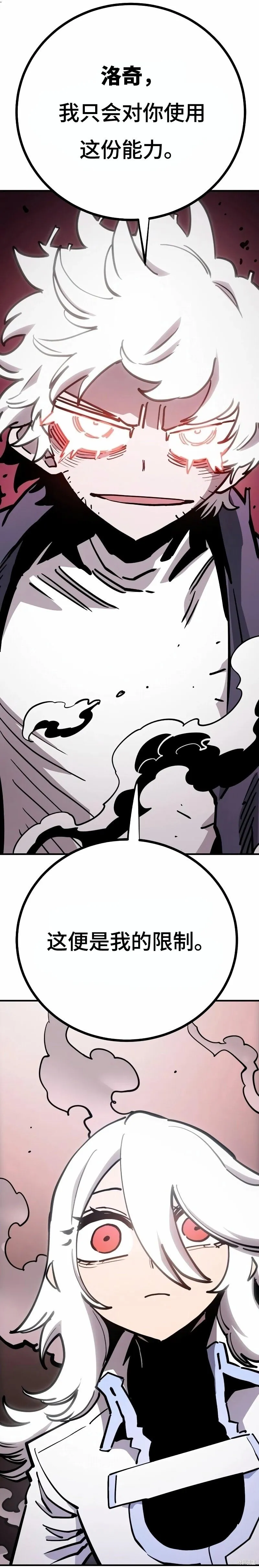 第219话 第54页