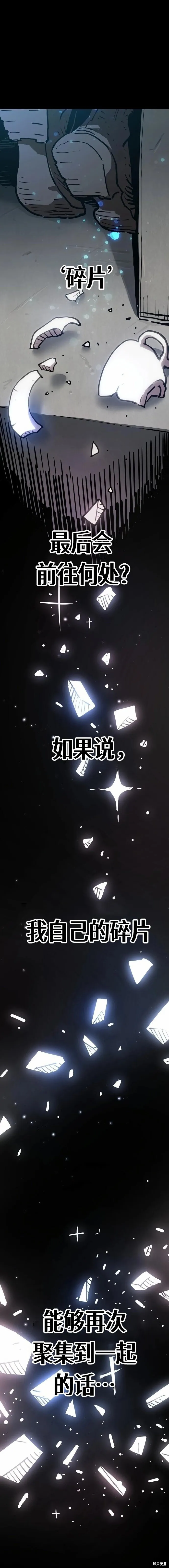 第220话 第5页