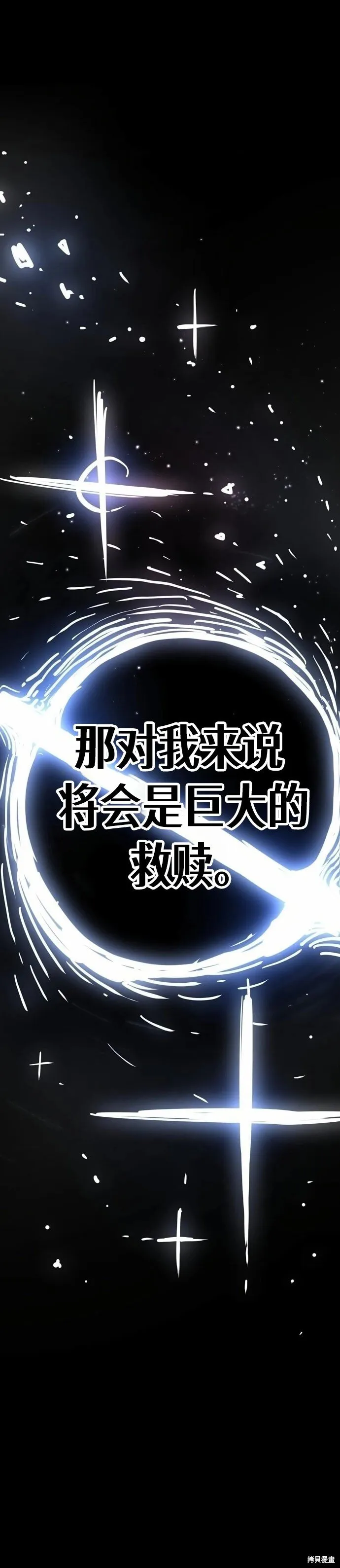 第220话 第6页