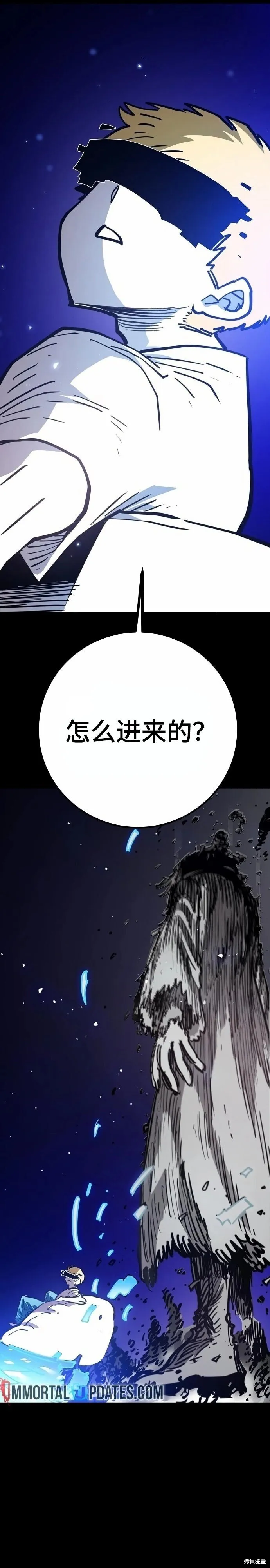 第220话 第9页