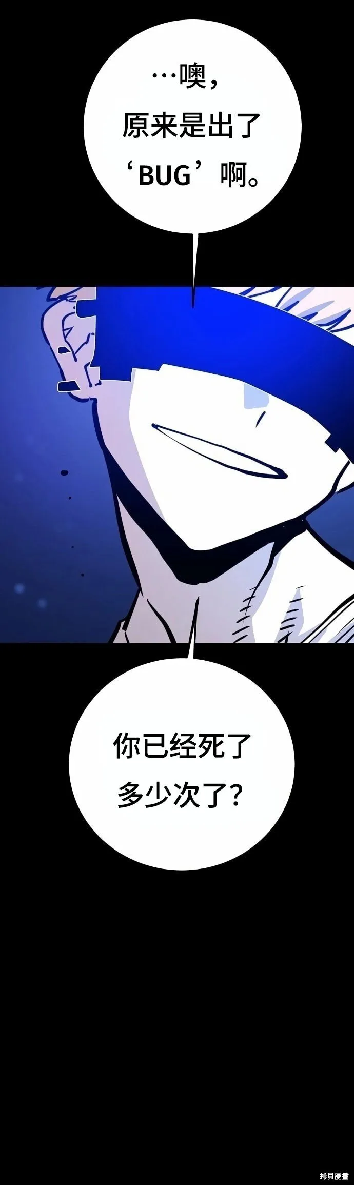第220话 第10页