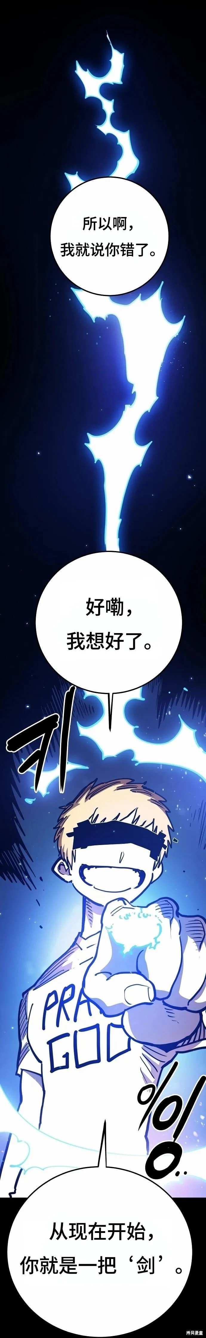 第220话 第13页