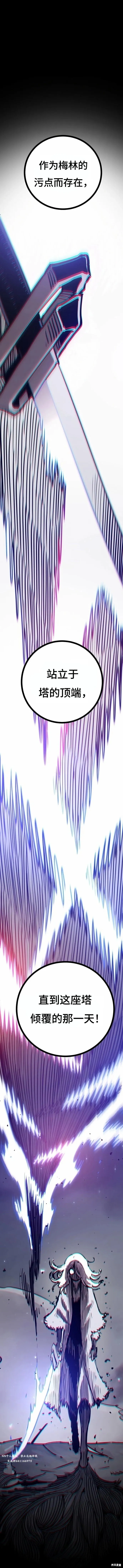 第220话 第14页