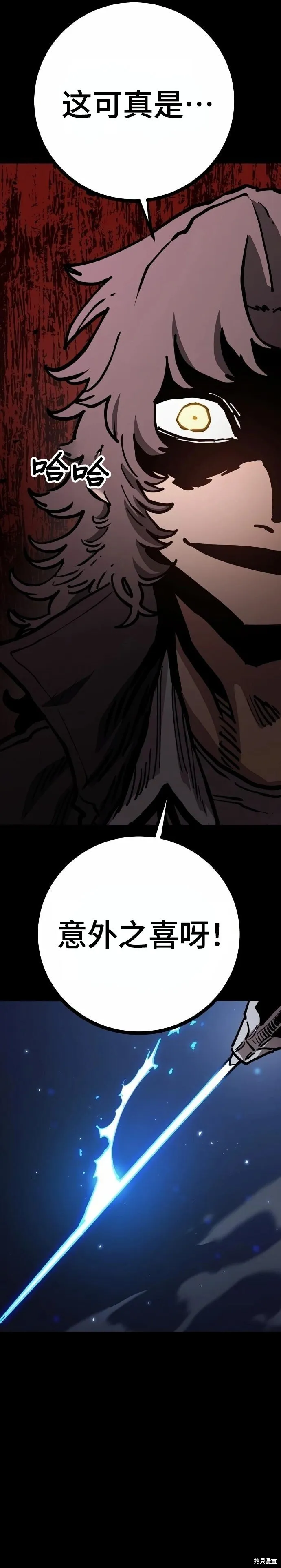 第220话 第16页