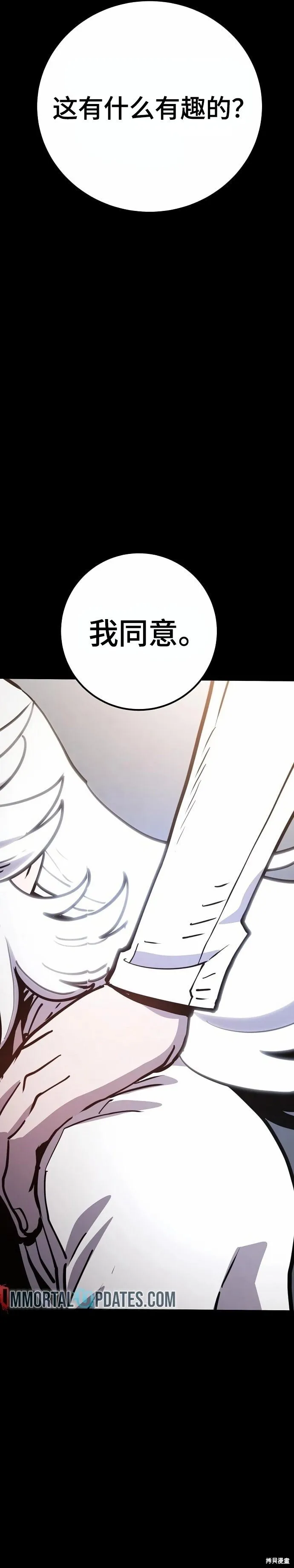第220话 第19页