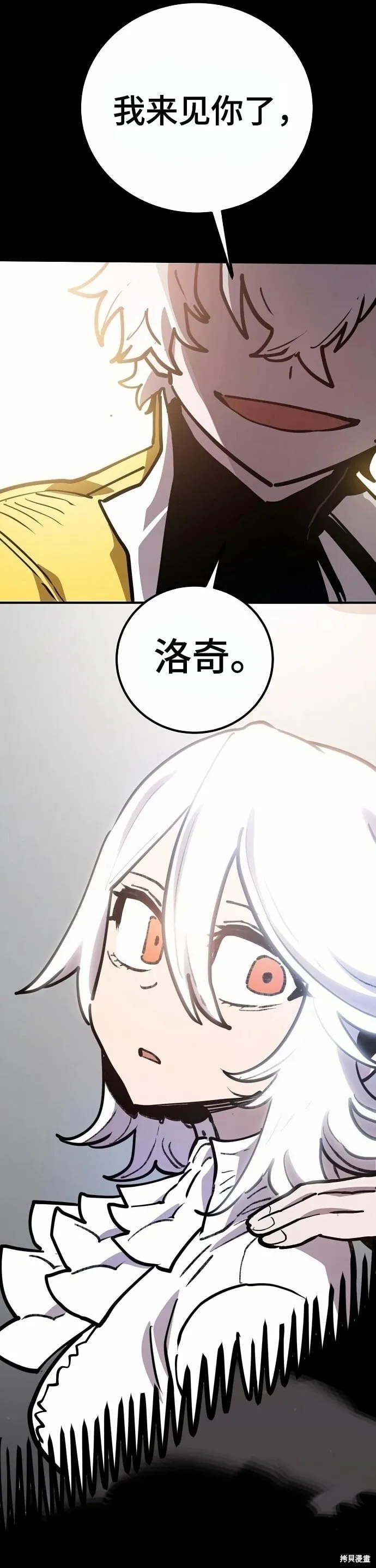 第220话 第20页