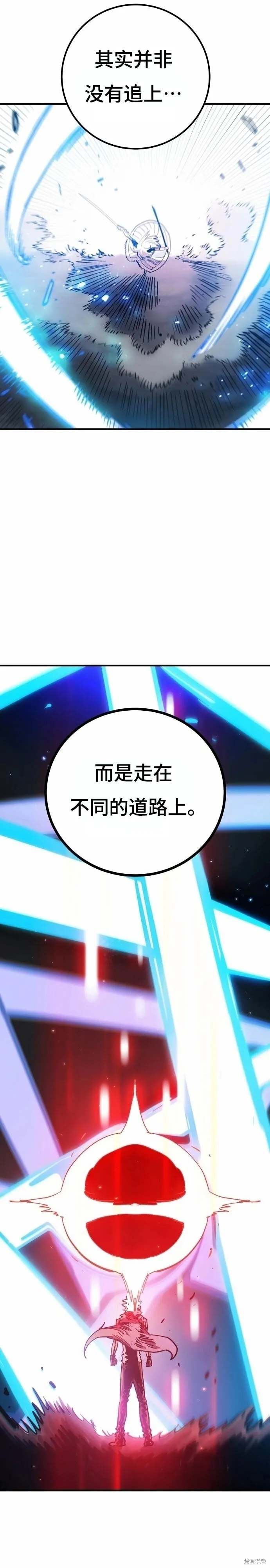 第220话 第24页