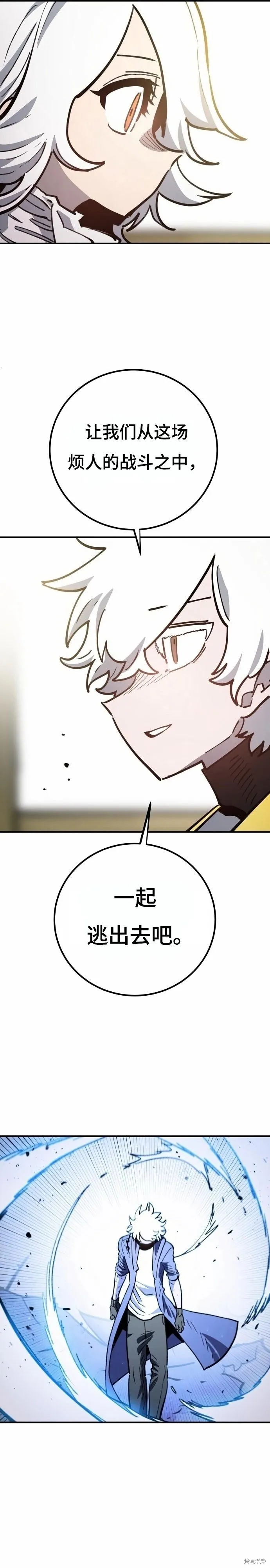 第220话 第26页