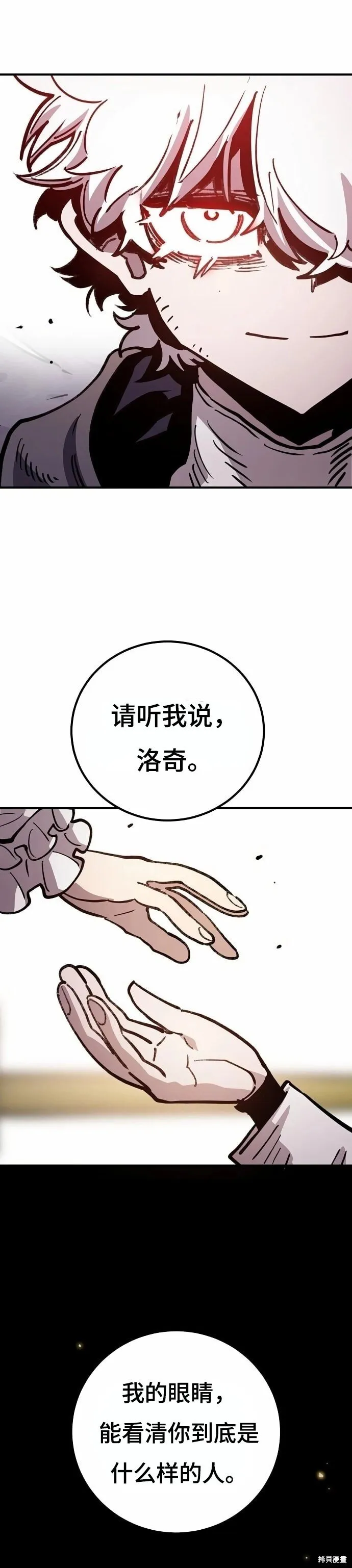 第220话 第27页