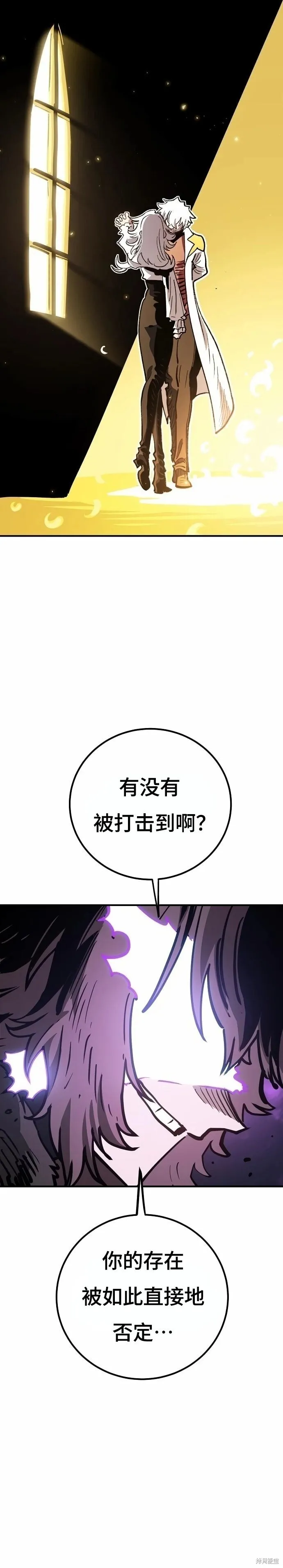 第220话 第28页