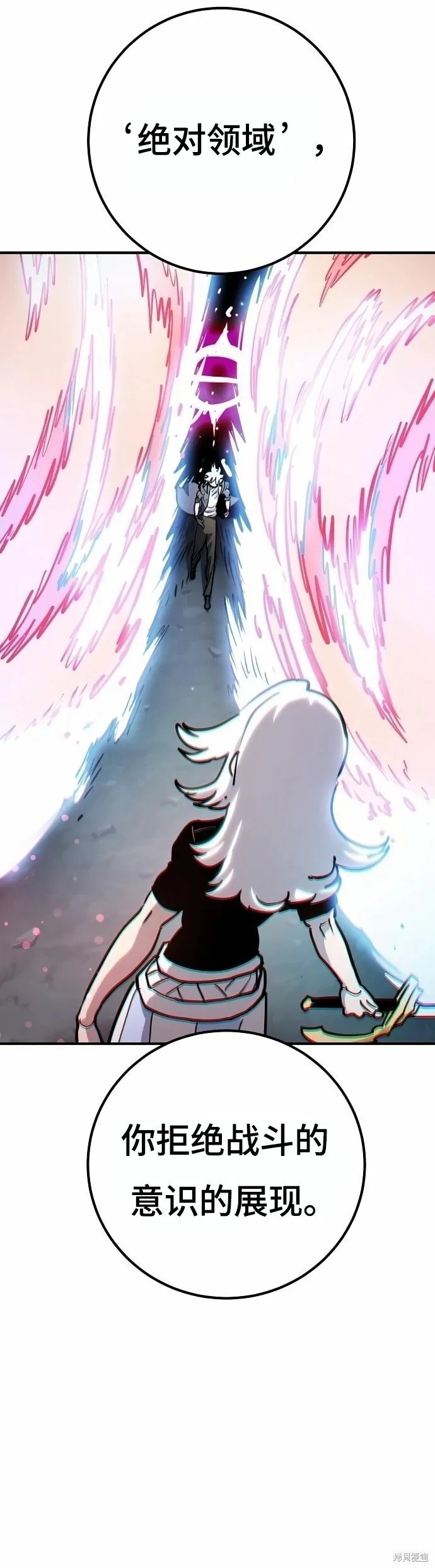 第220话 第32页