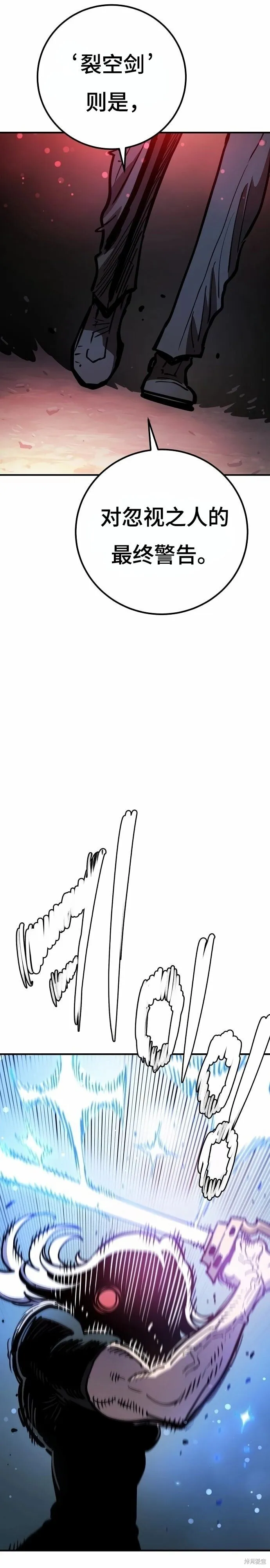 第220话 第33页