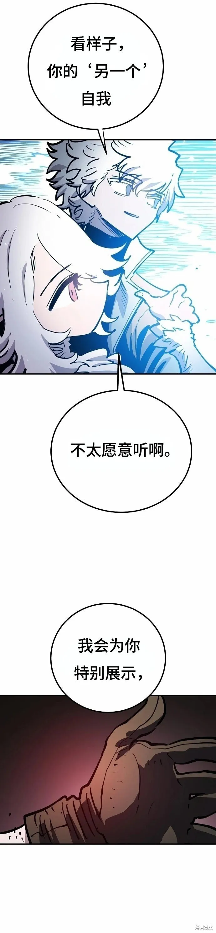 第220话 第35页