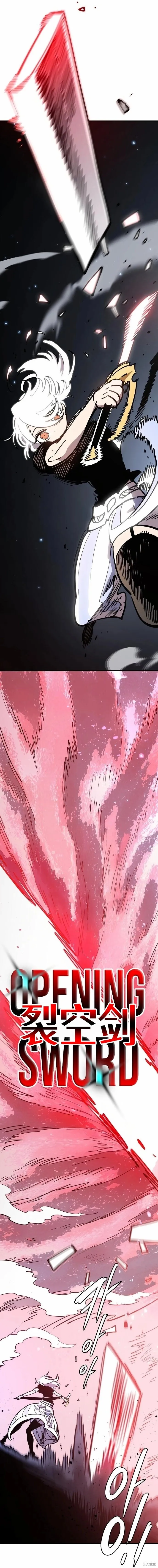 第220话 第38页