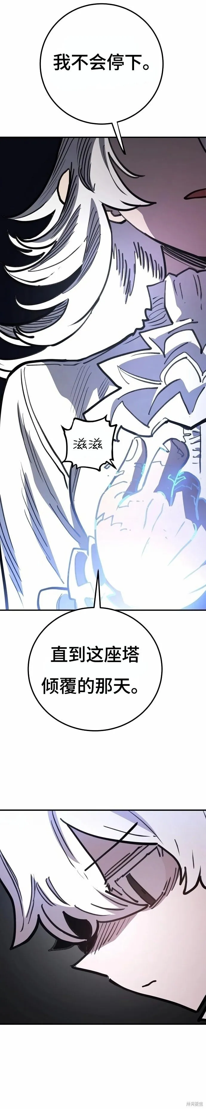 第220话 第42页