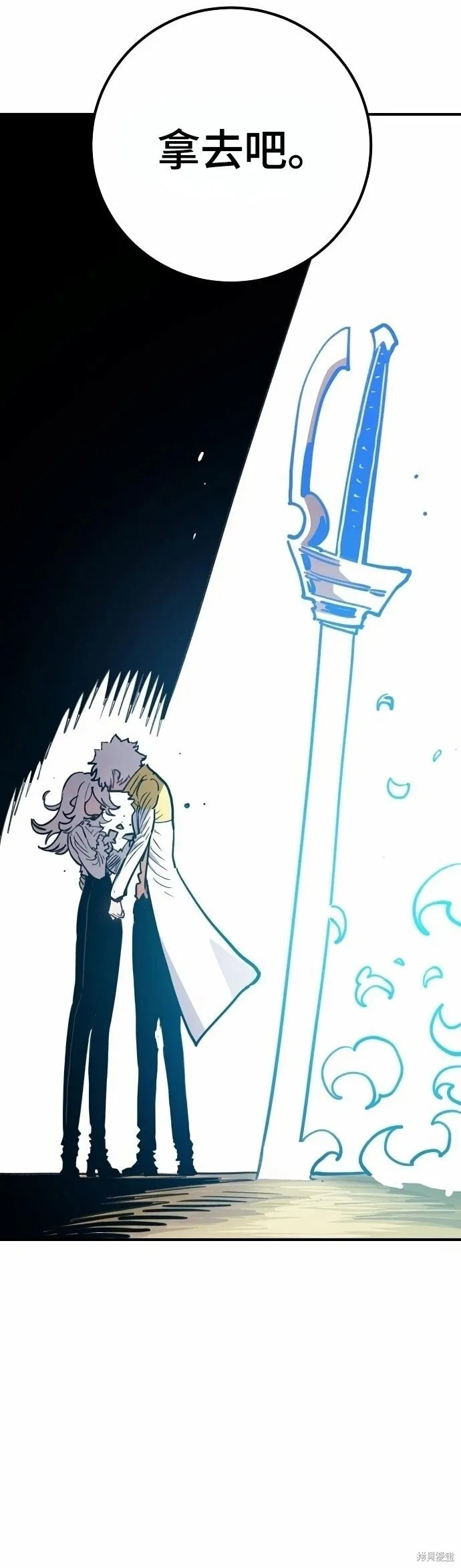 第220话 第43页