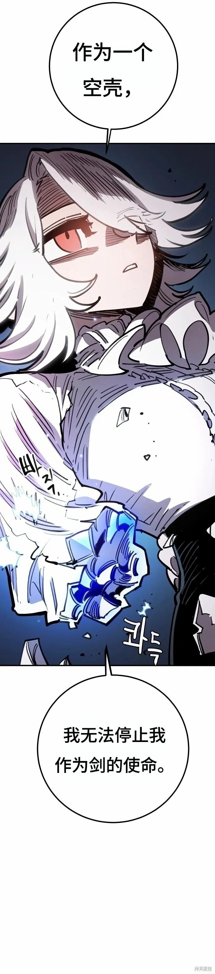 第220话 第44页