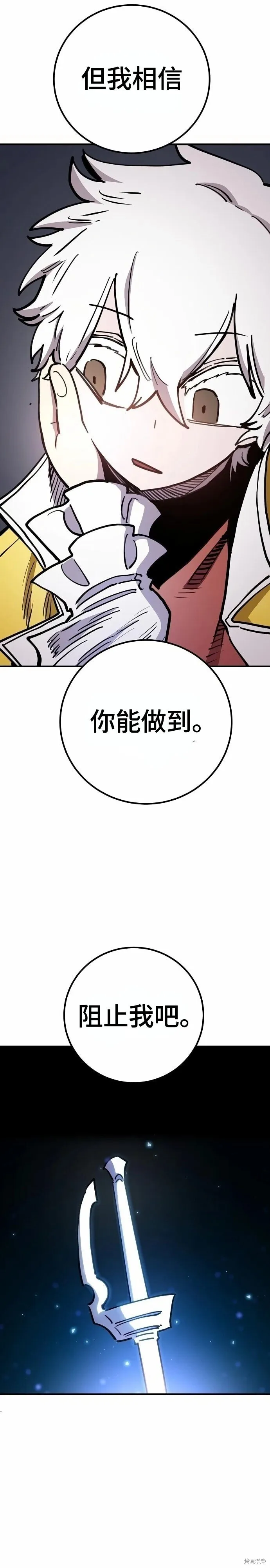 第220话 第45页
