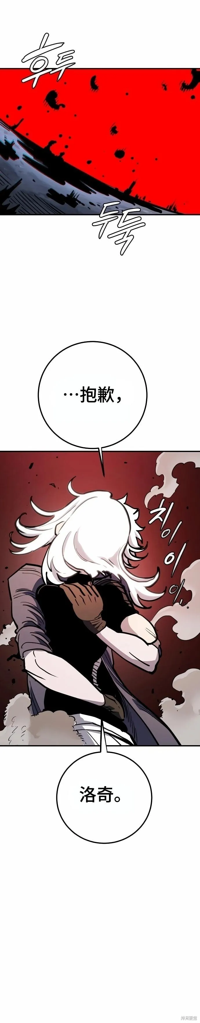 第220话 第48页