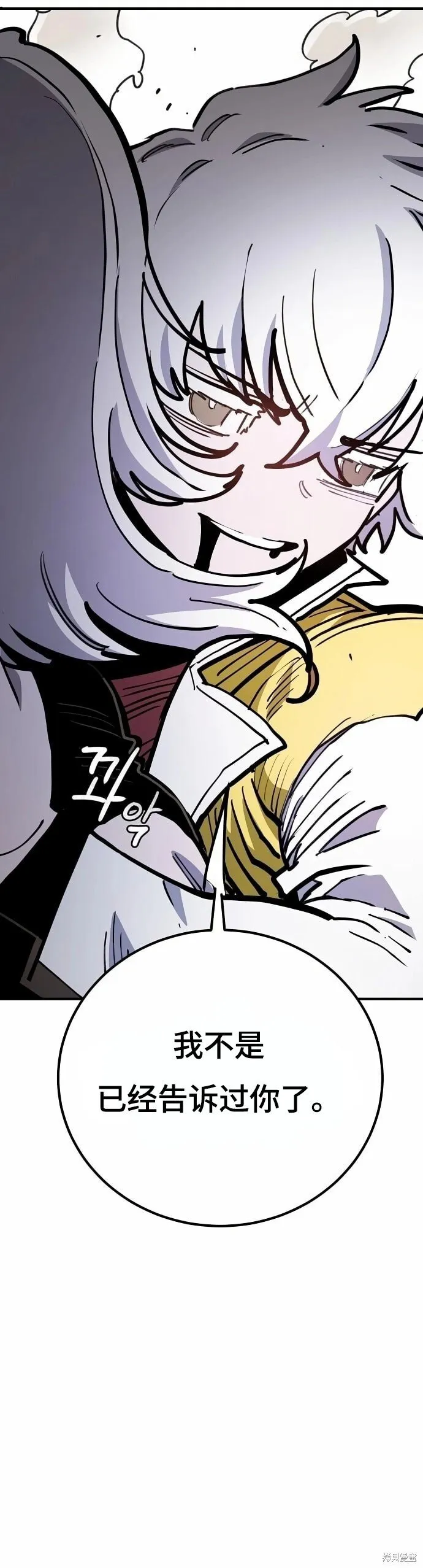 第220话 第49页
