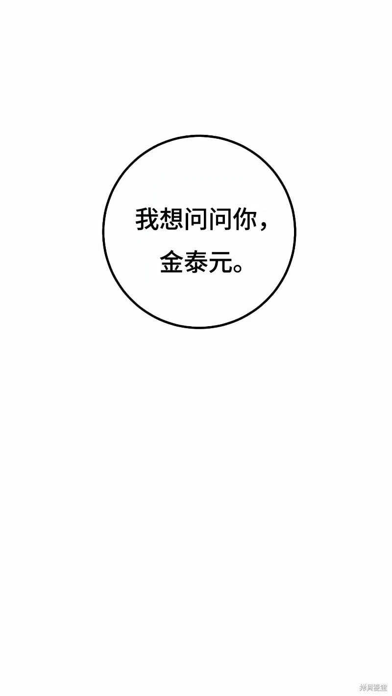 第221话 第1页