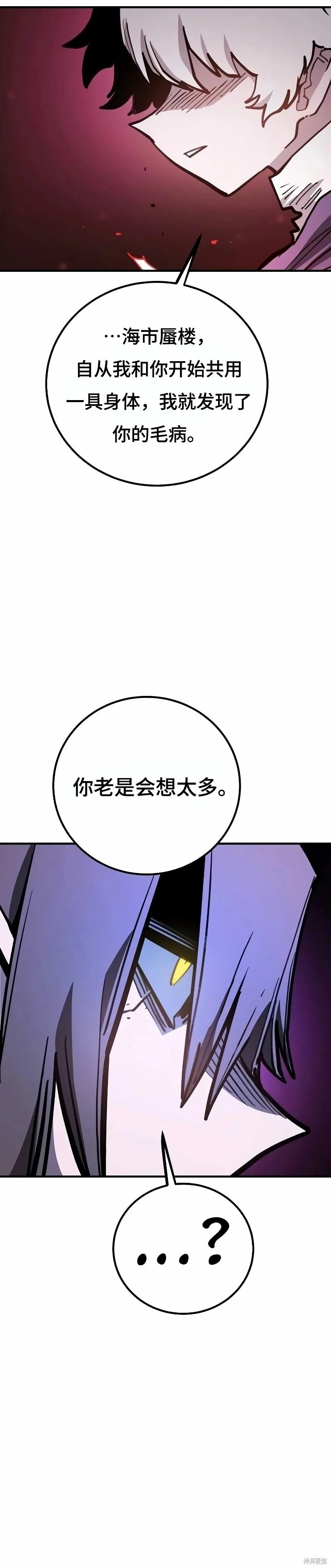 第221话 第3页
