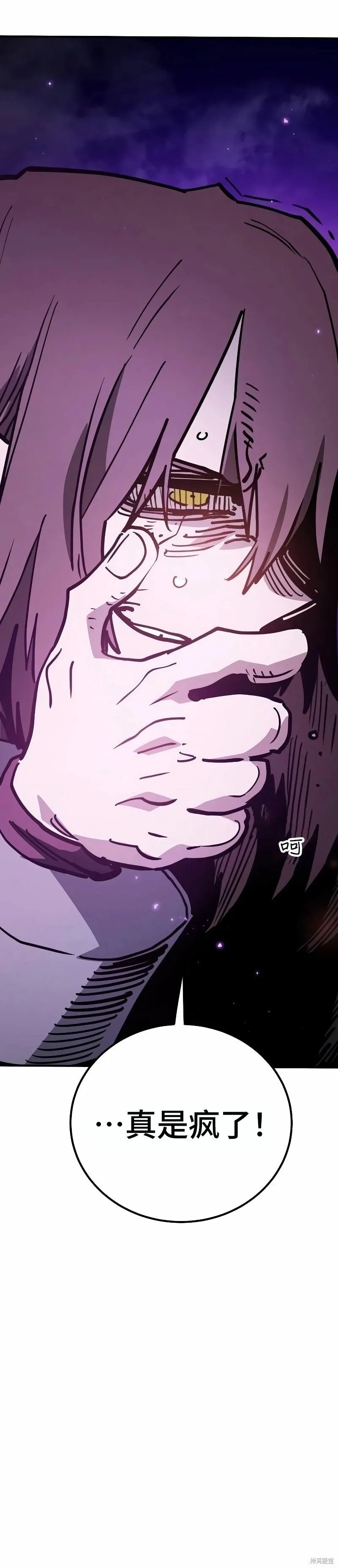 第221话 第5页