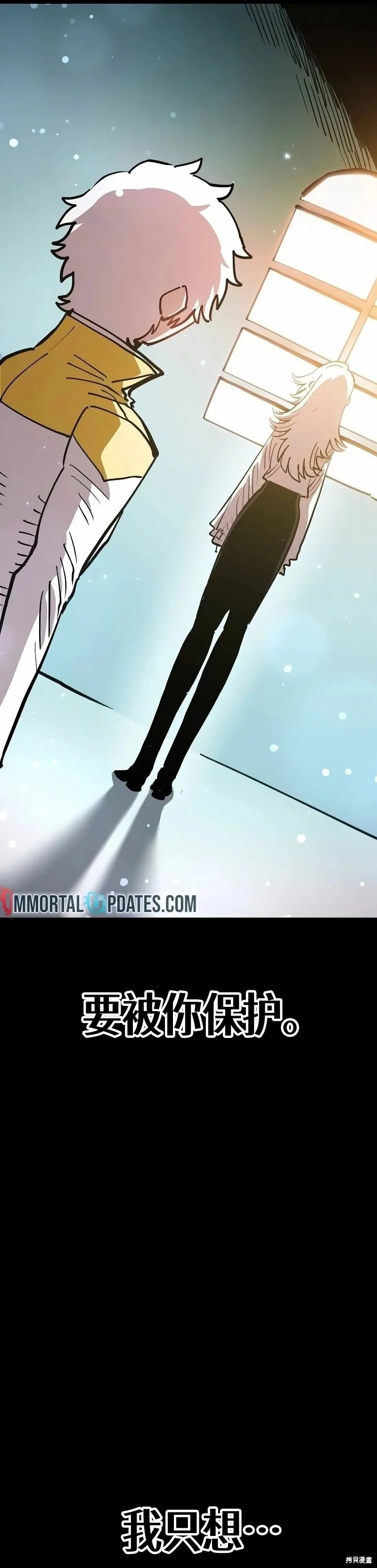 第221话 第7页