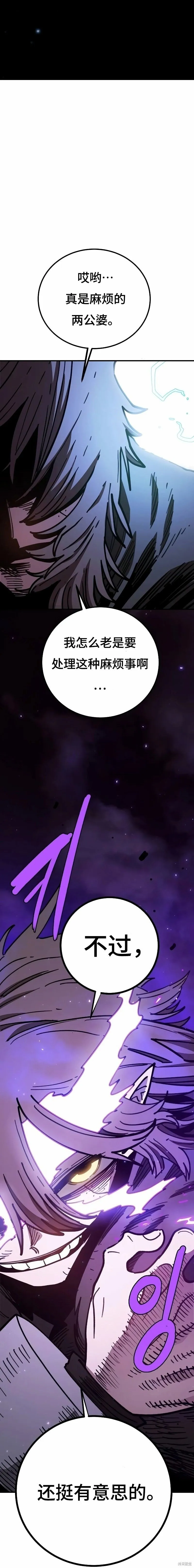第221话 第17页