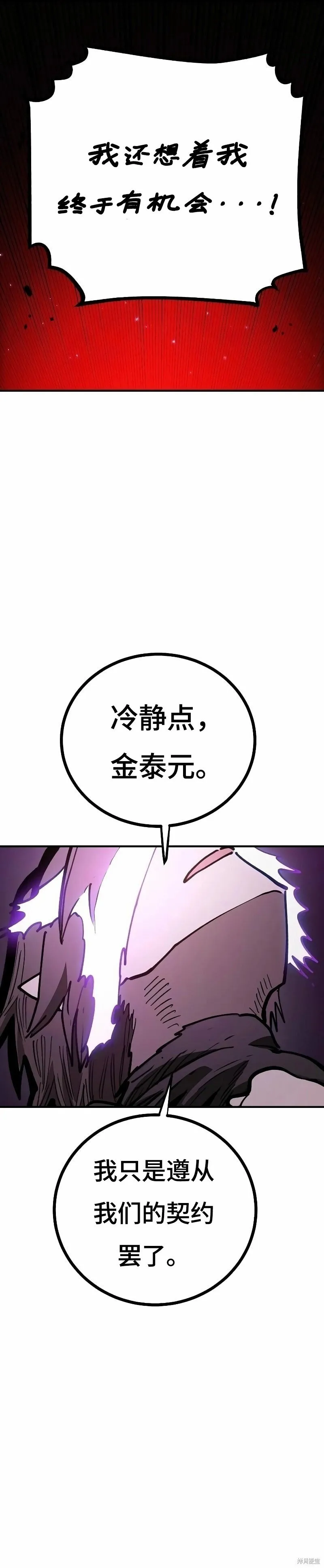 第221话 第23页
