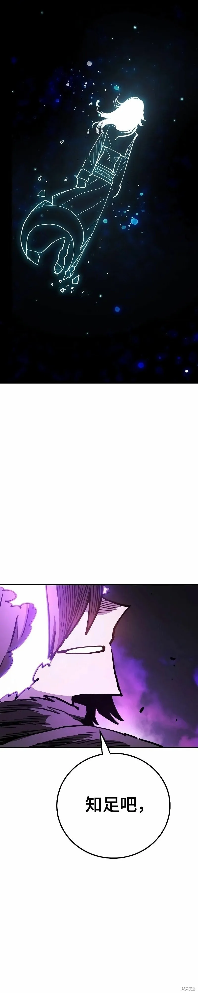 第221话 第25页