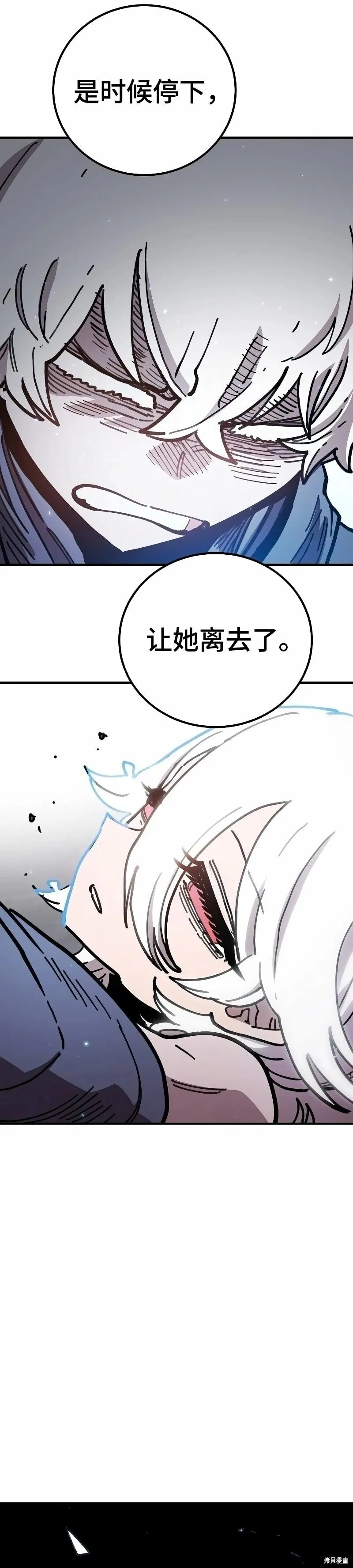 第221话 第27页
