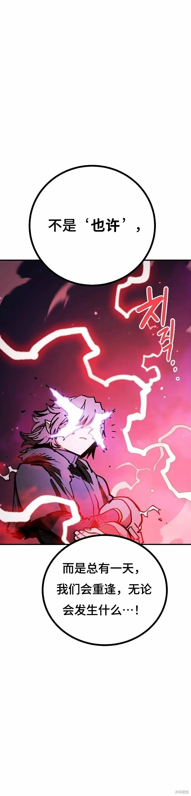 第221话 第32页
