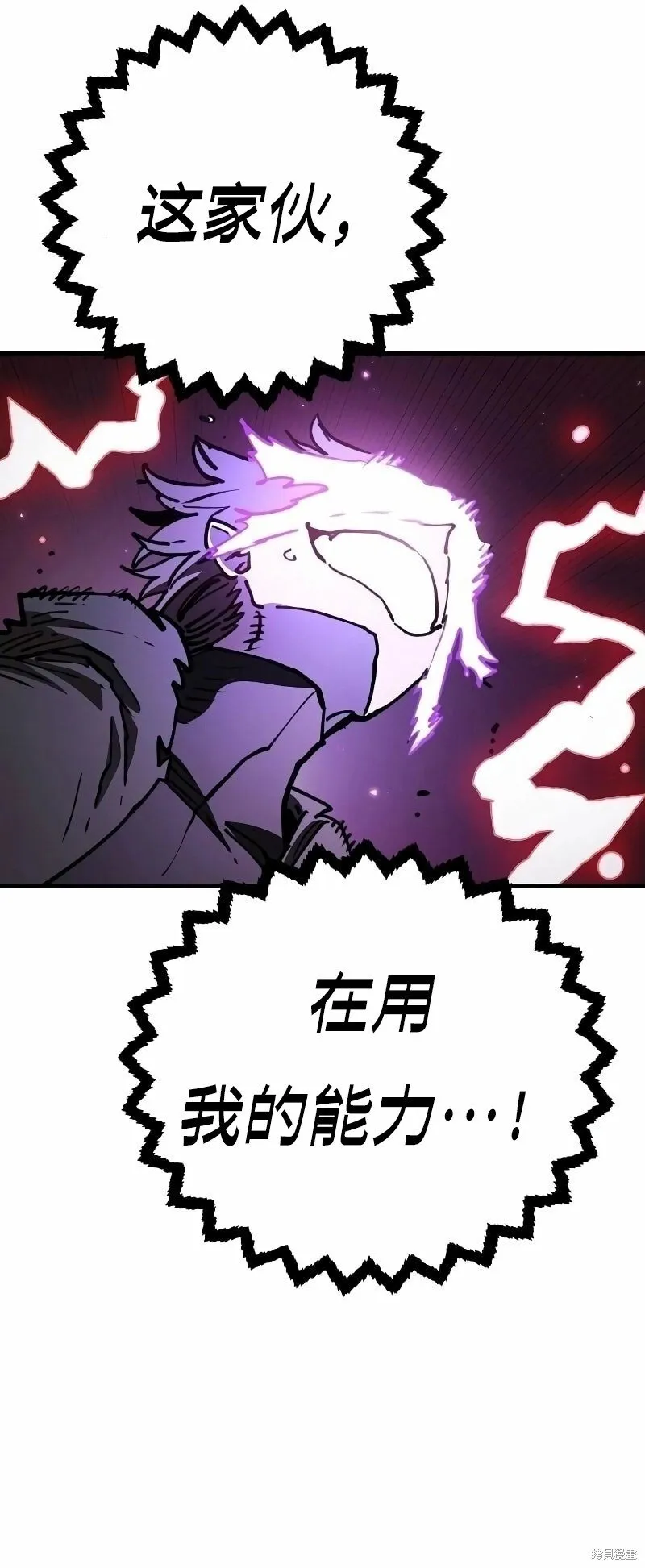 第221话 第34页