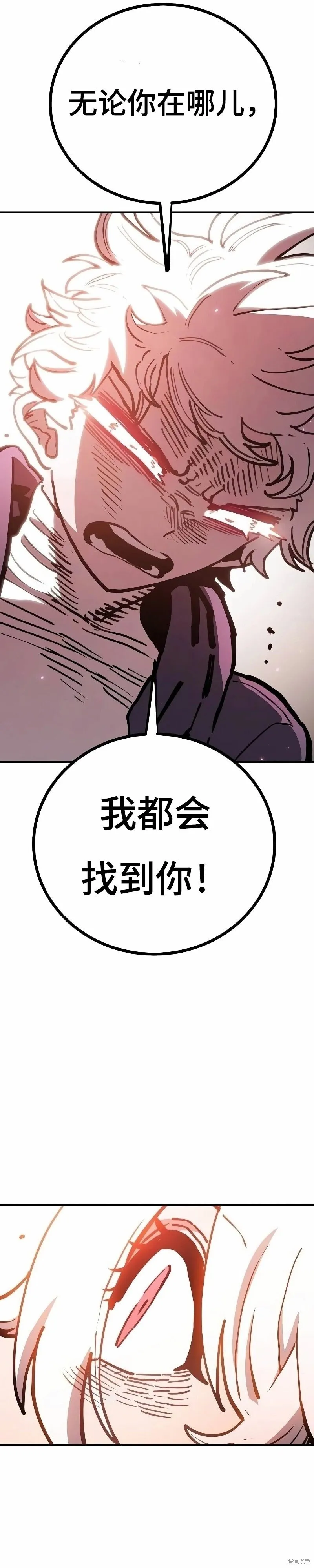 第221话 第35页